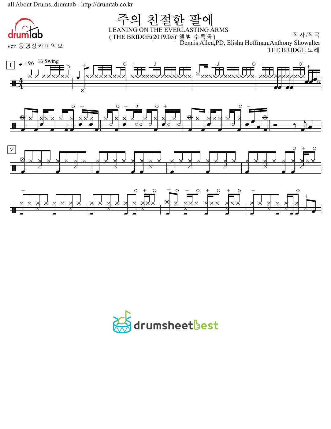 주의 친절한 팔에 preview page 1