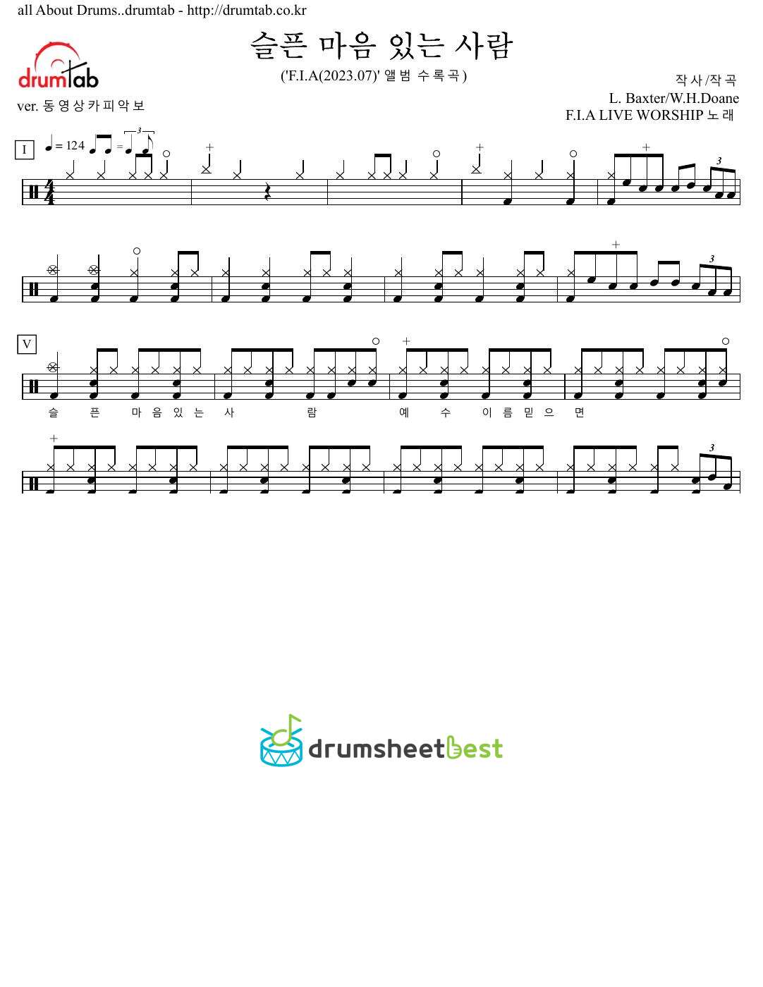 슬픈 마음 있는 사람 preview page 1