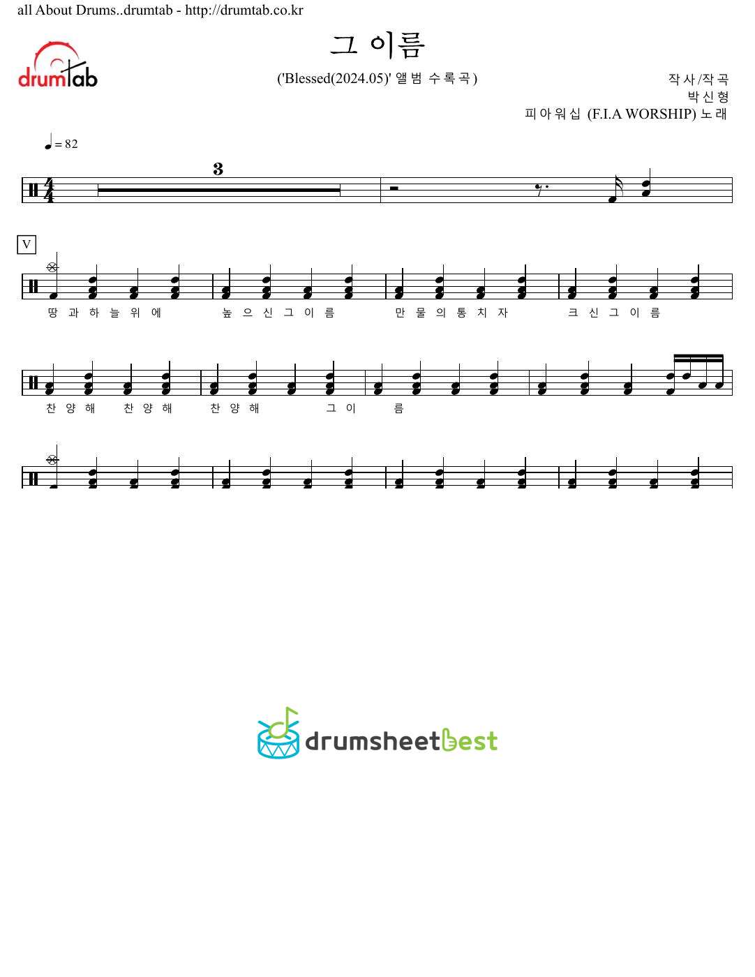 그 이름 preview page 1