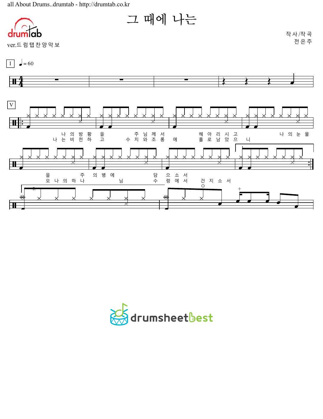 그 때에 나는 preview page 1