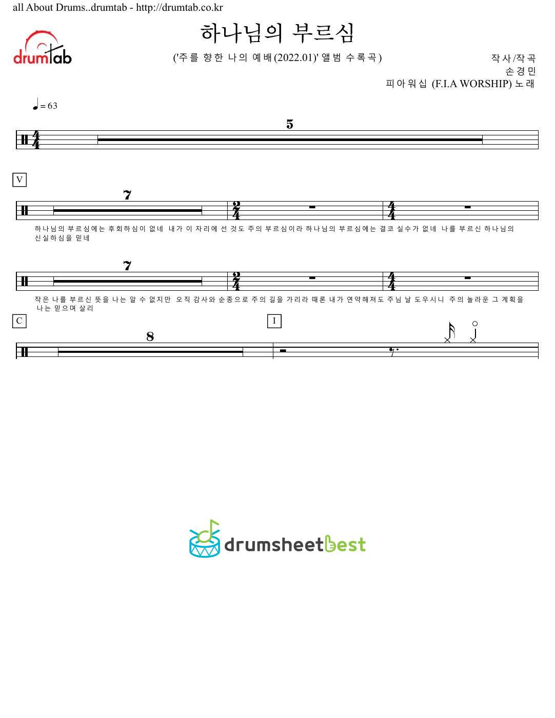 하나님의 부르심 preview page 1
