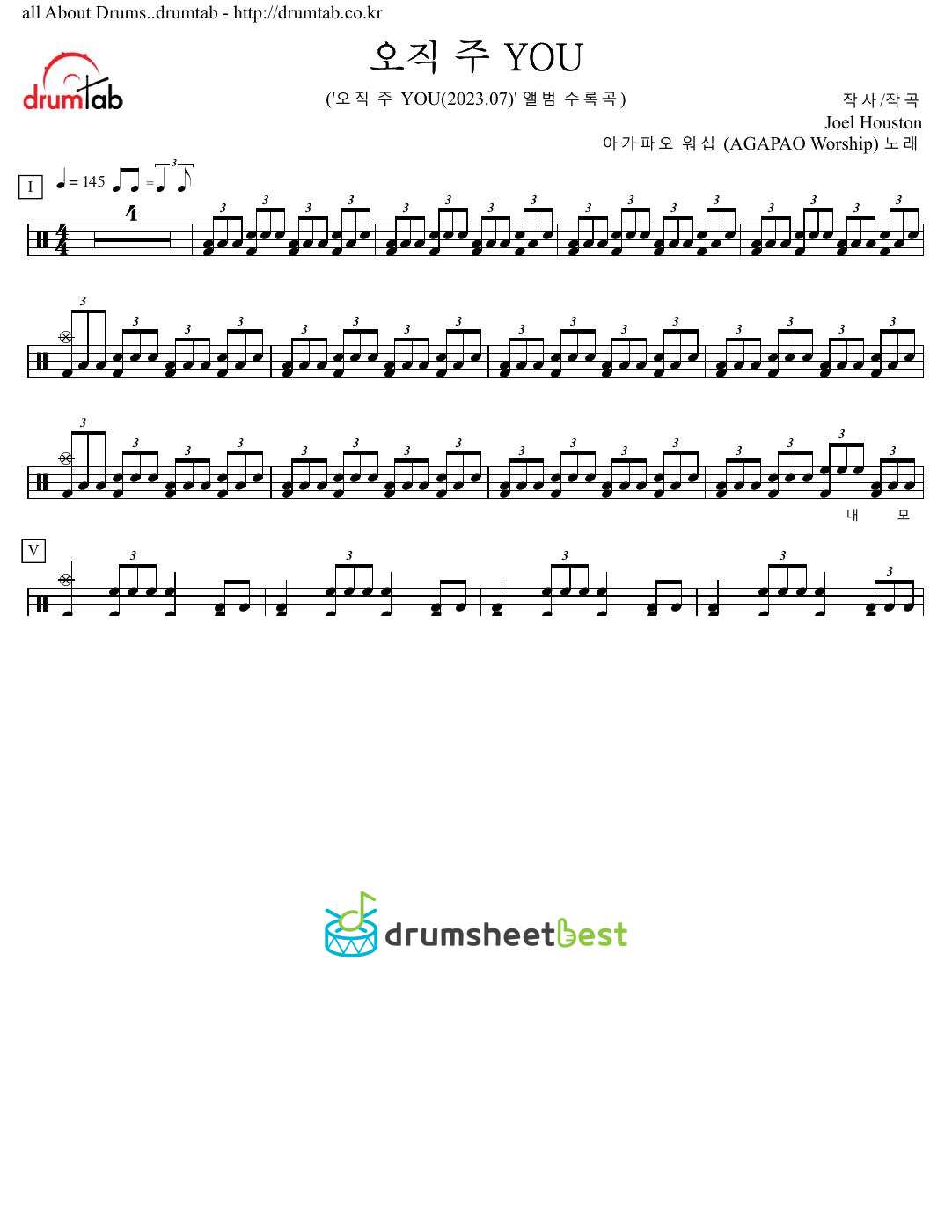 오직 주 YOU preview page 1