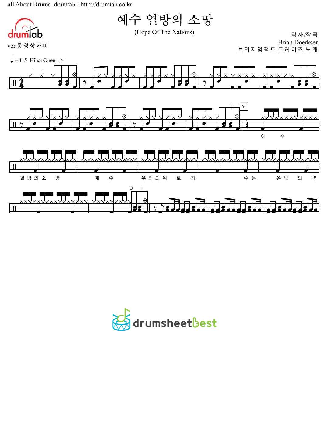 예수 열방의 소망(Hope Of The Nations) preview page 1