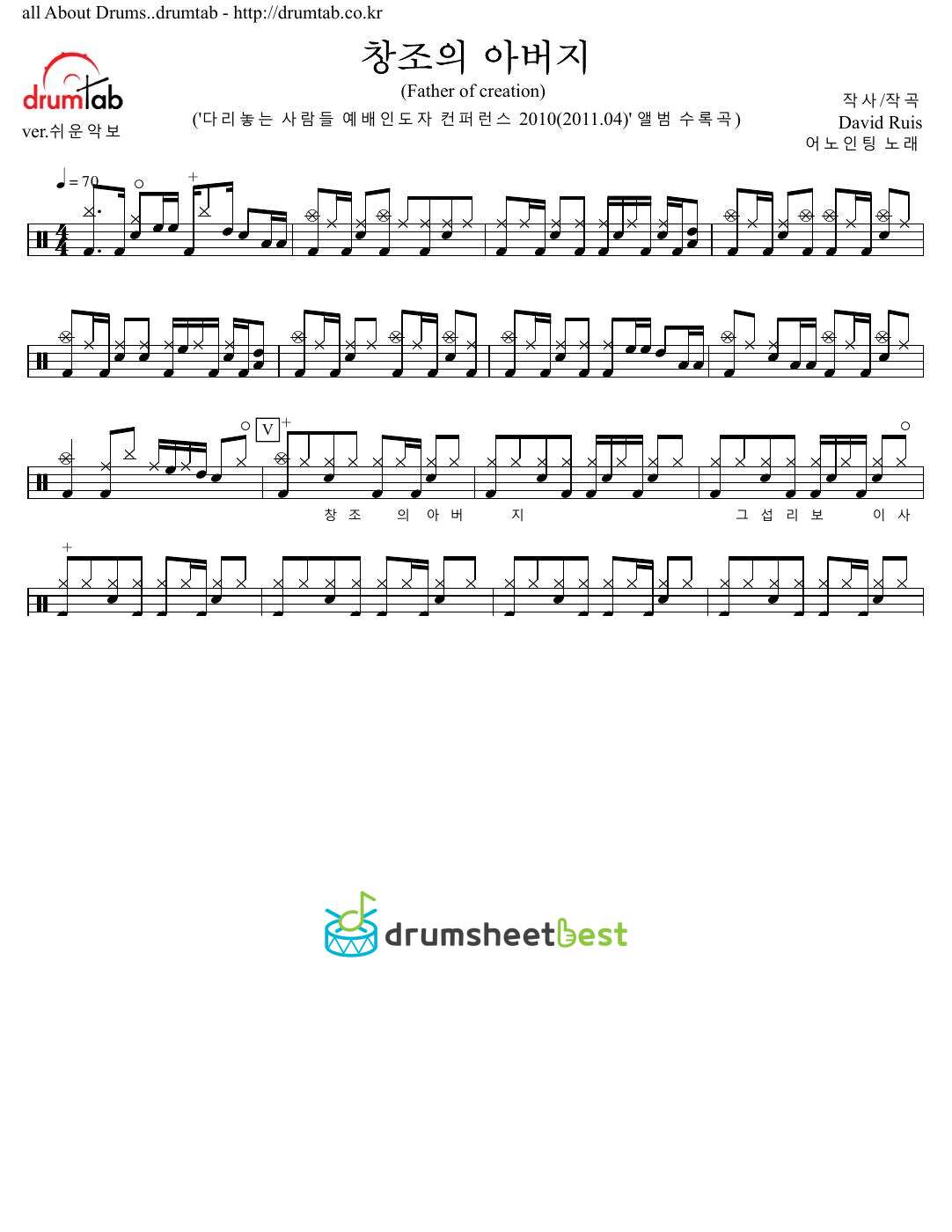 창조의 아버지(Father of creation) preview page 1