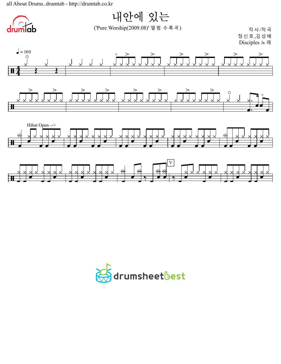 내안에 있는 preview page 1