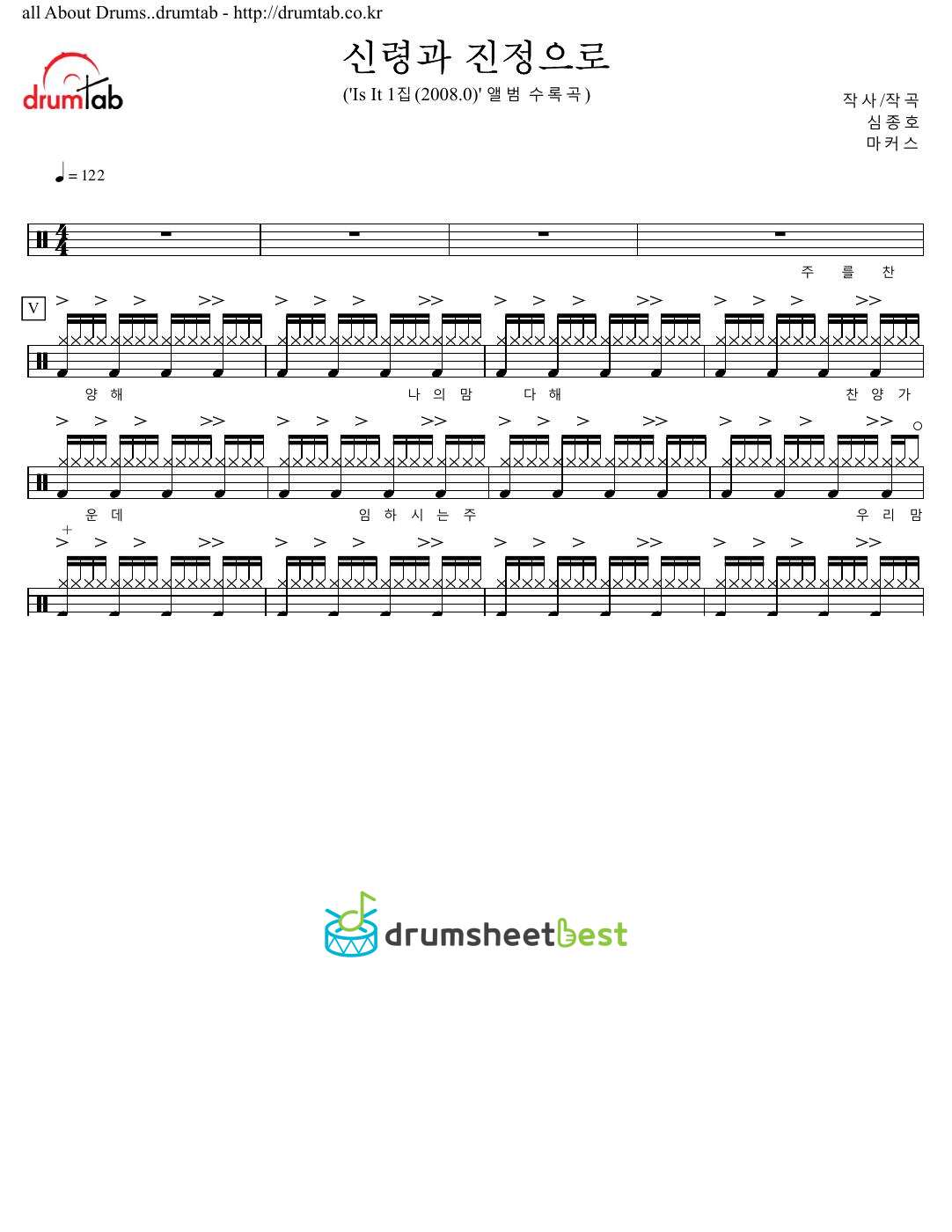 신령과 진정으로 preview page 1