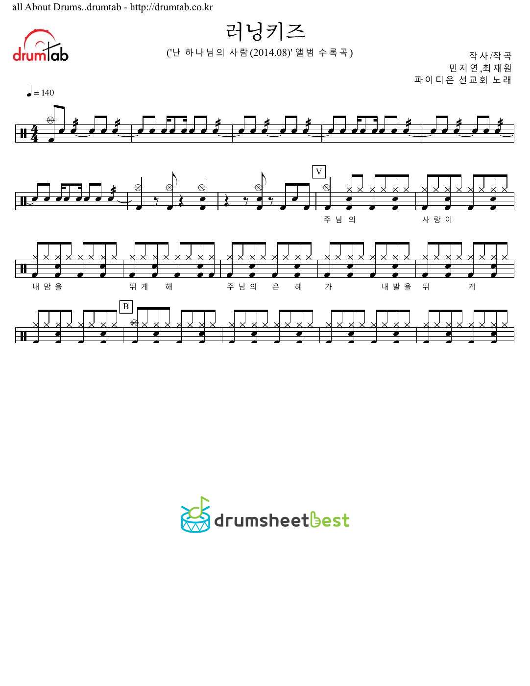 러닝키즈 preview page 1