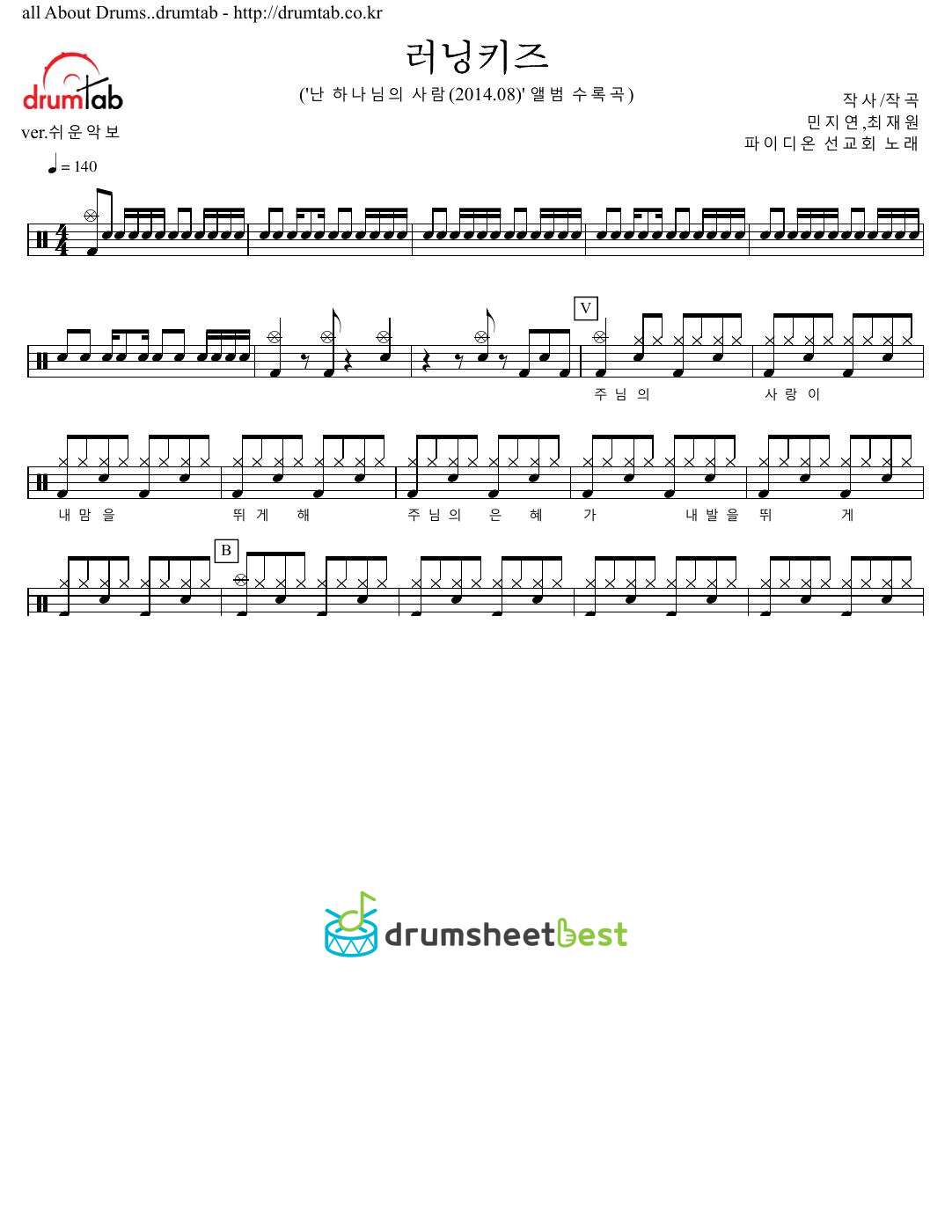 러닝키즈 preview page 1