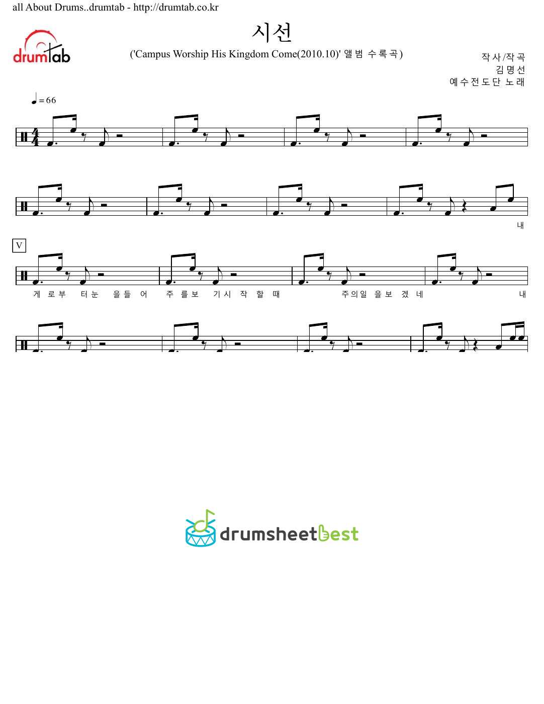 시선 preview page 1