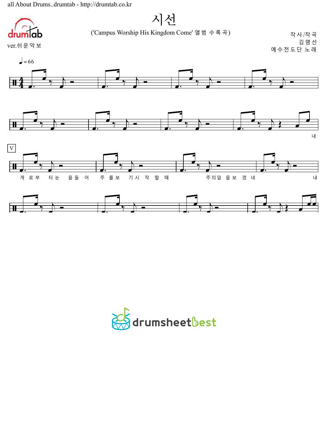 시선 preview page 1