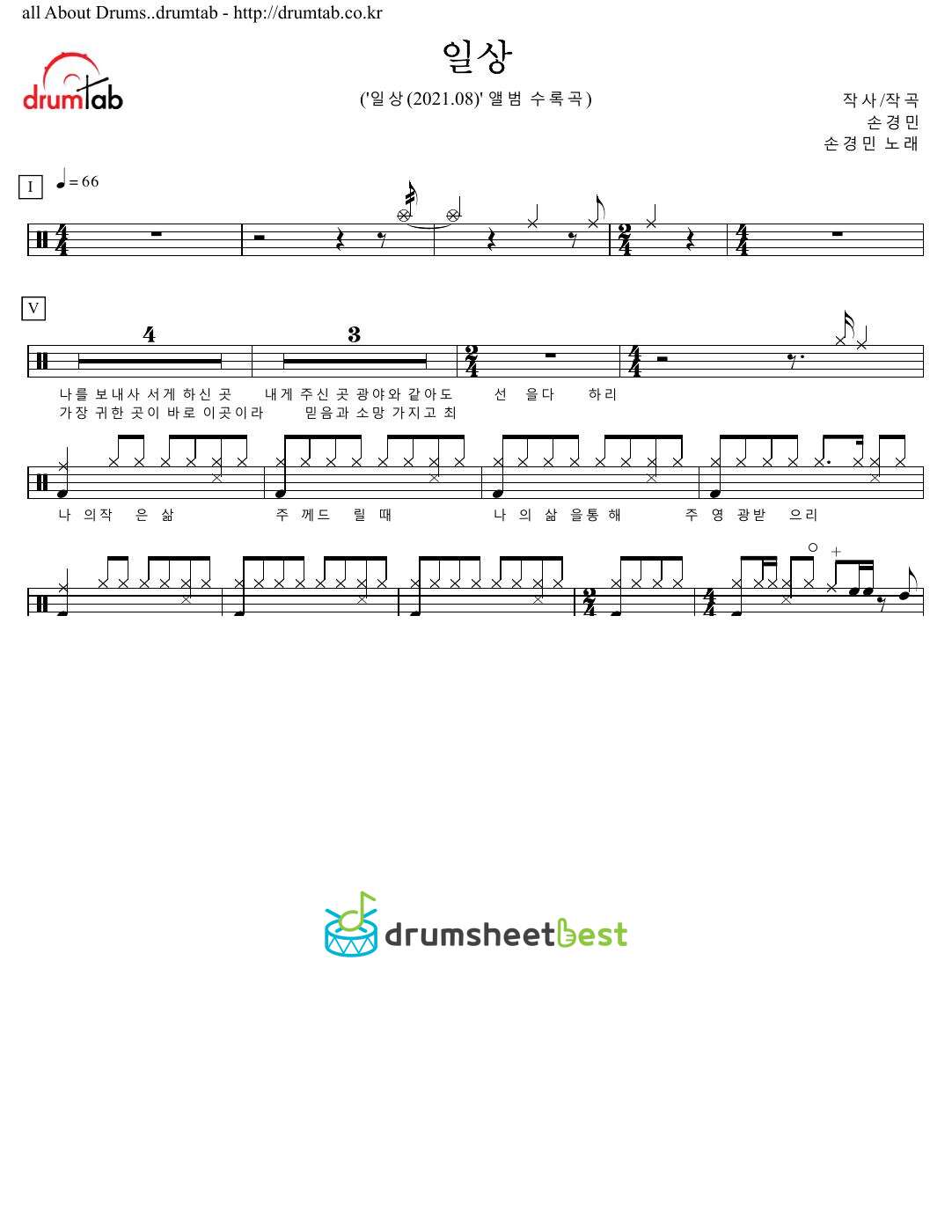 일상 preview page 1