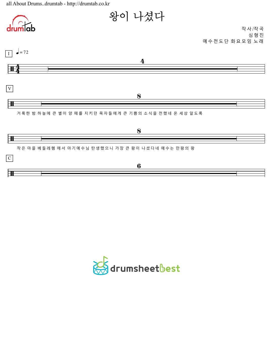 왕이 나셨다 preview page 1