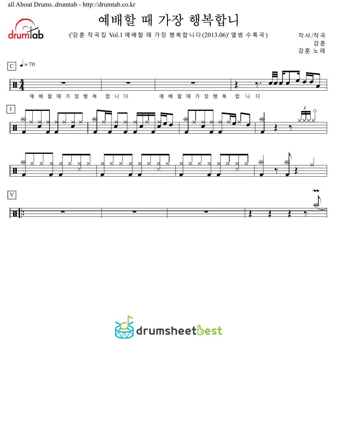 예배할 때 가장 행복합니다 preview page 1