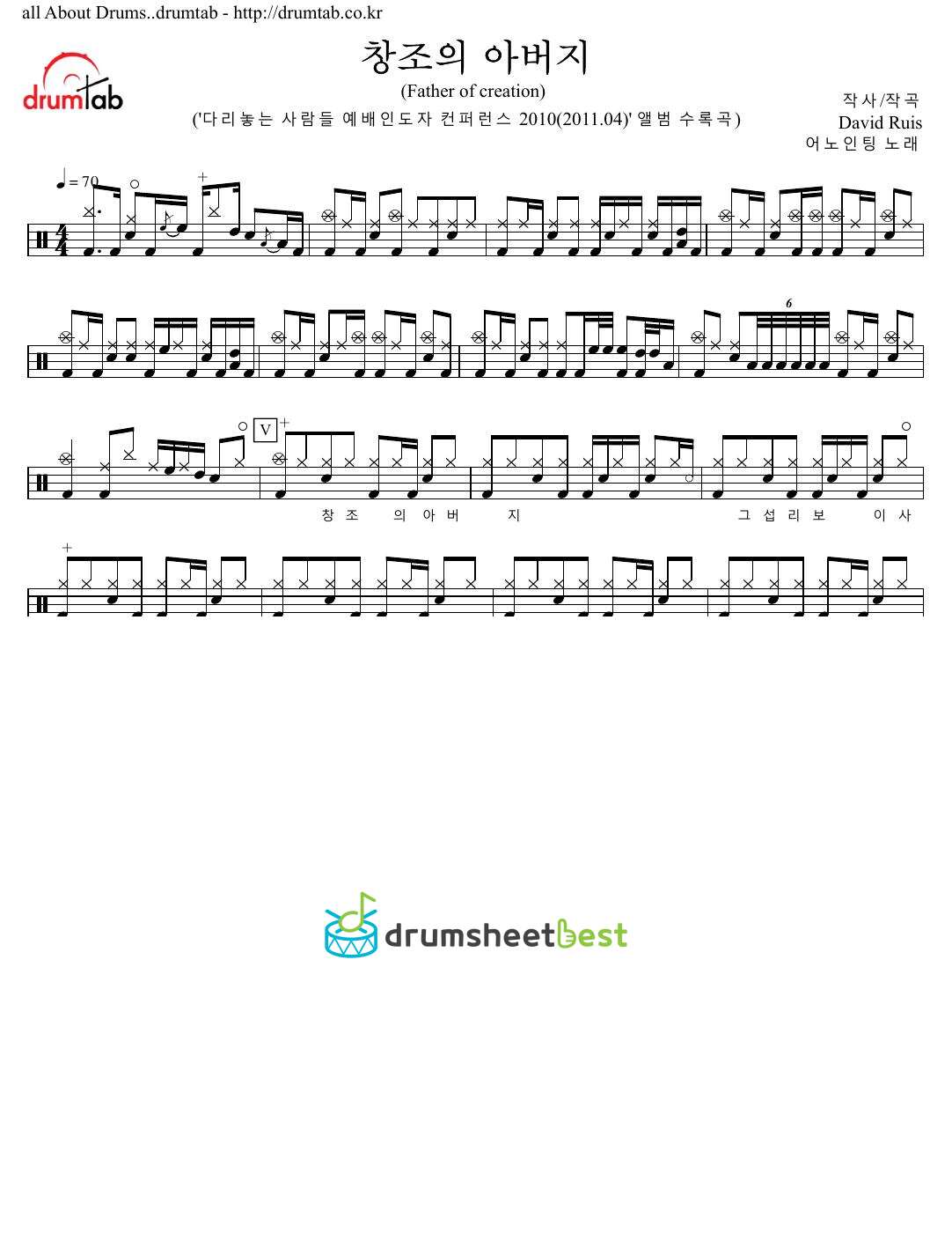 창조의 아버지(Father of creation) preview page 1