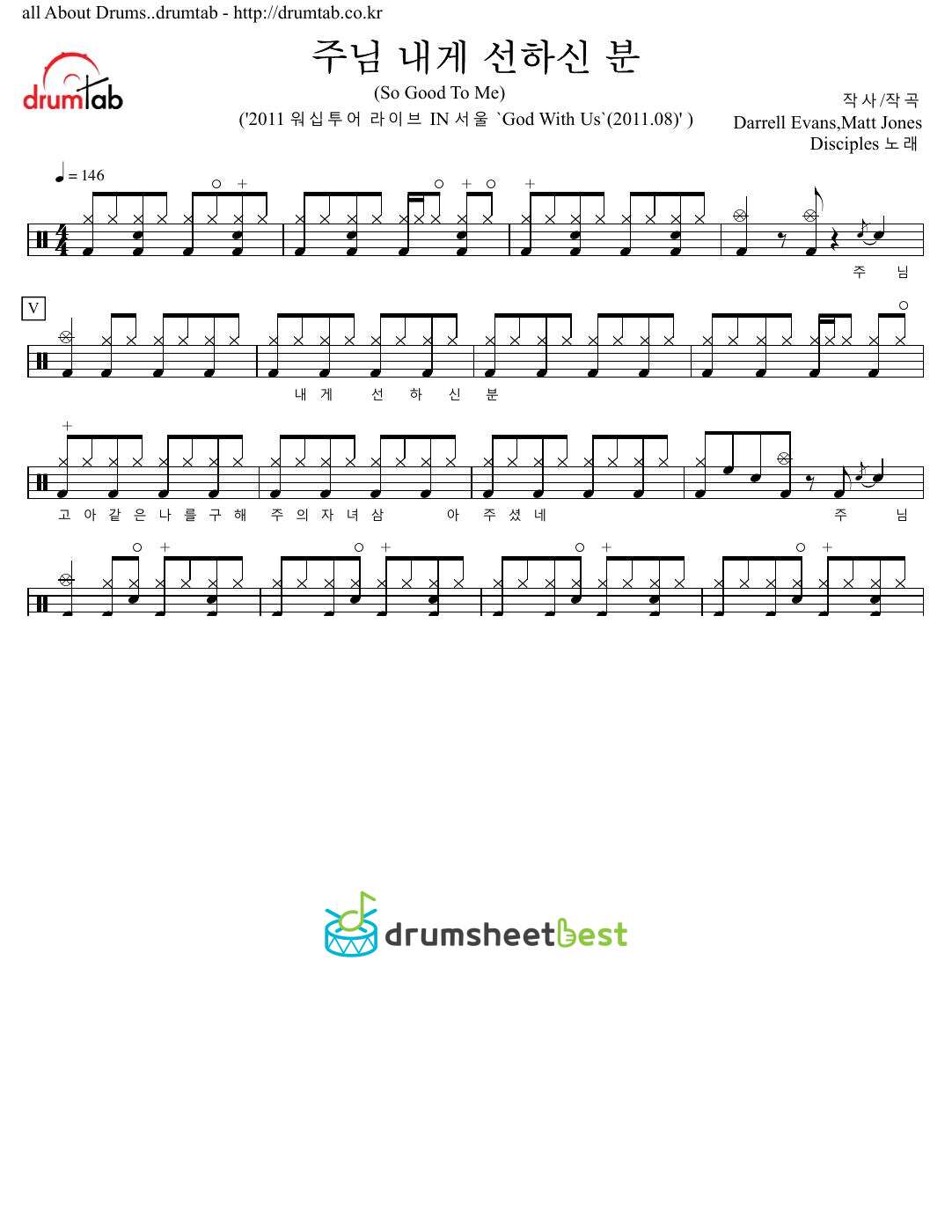 주님 내게 선하신 분 (So Good To Me) preview page 1