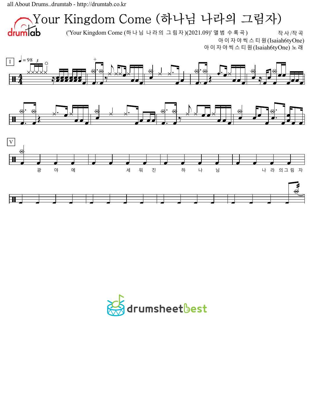 Your Kingdom Come (하나님 나라의 그림자) preview page 1