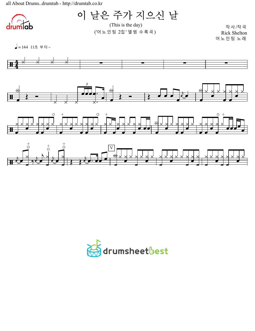 이 날은 주가 지으신 날(This is the day) preview page 1