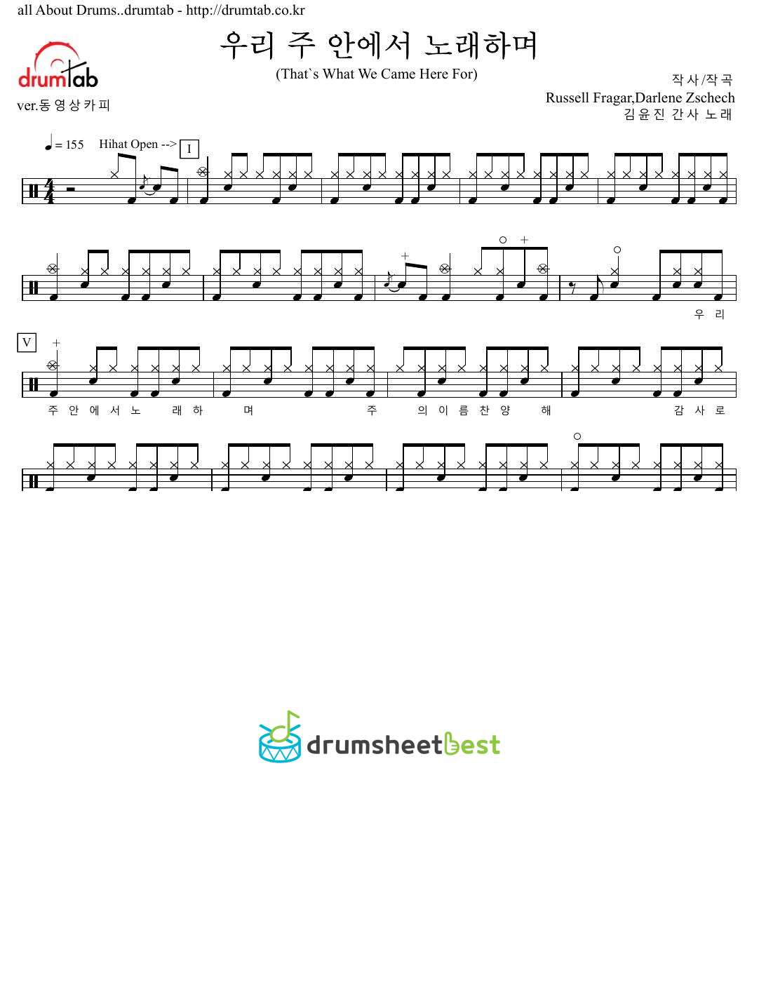 우리 주 안에서 노래하며(That's What We Came Here For) preview page 1