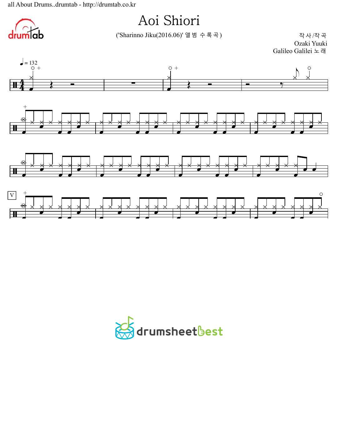 Aoi Shiori preview page 1