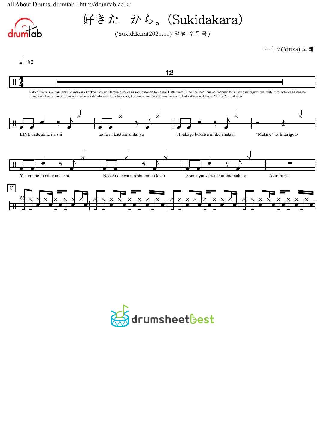 好きだから。(Sukidakara) preview page 1