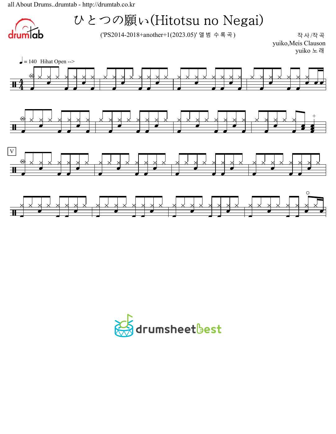 ひとつの願い(Hitotsu no Negai) preview page 1