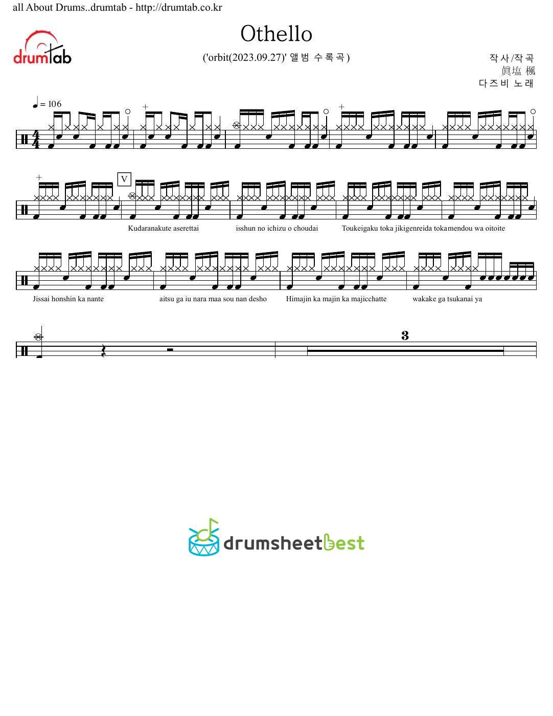 Othello preview page 1