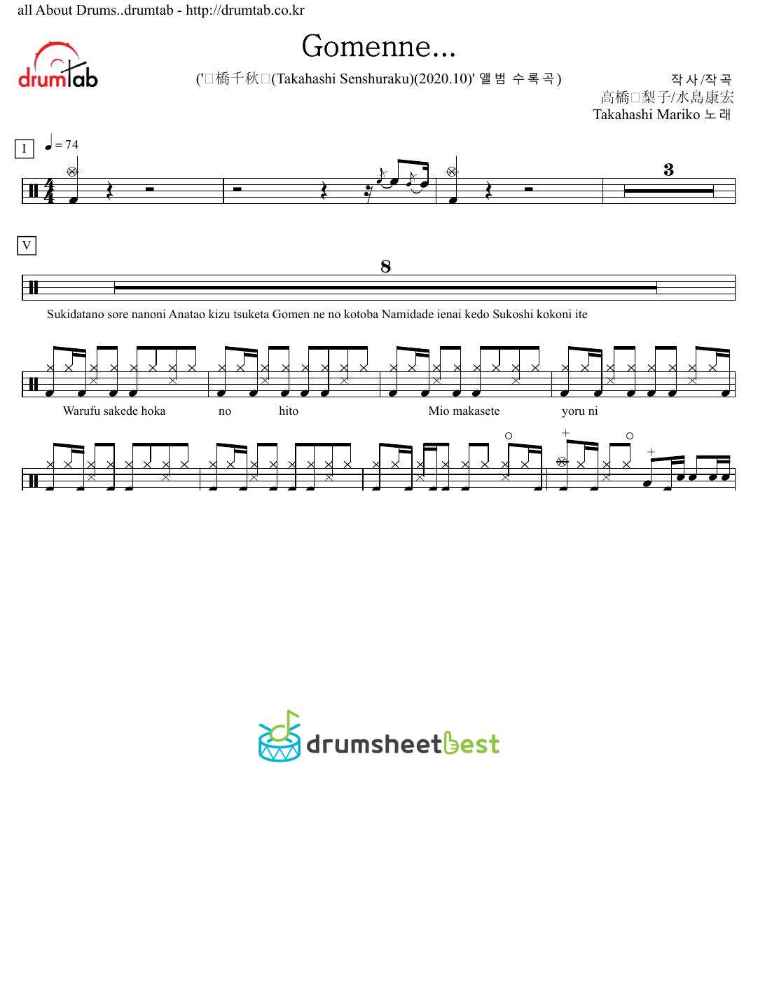 Gomenne preview page 1