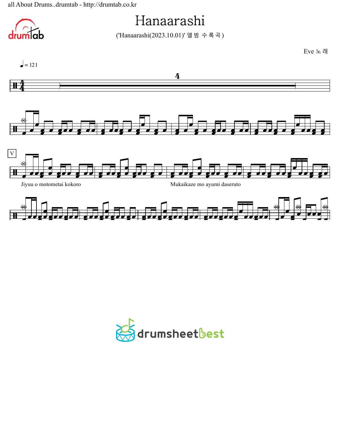 Hanaarashi preview page 1