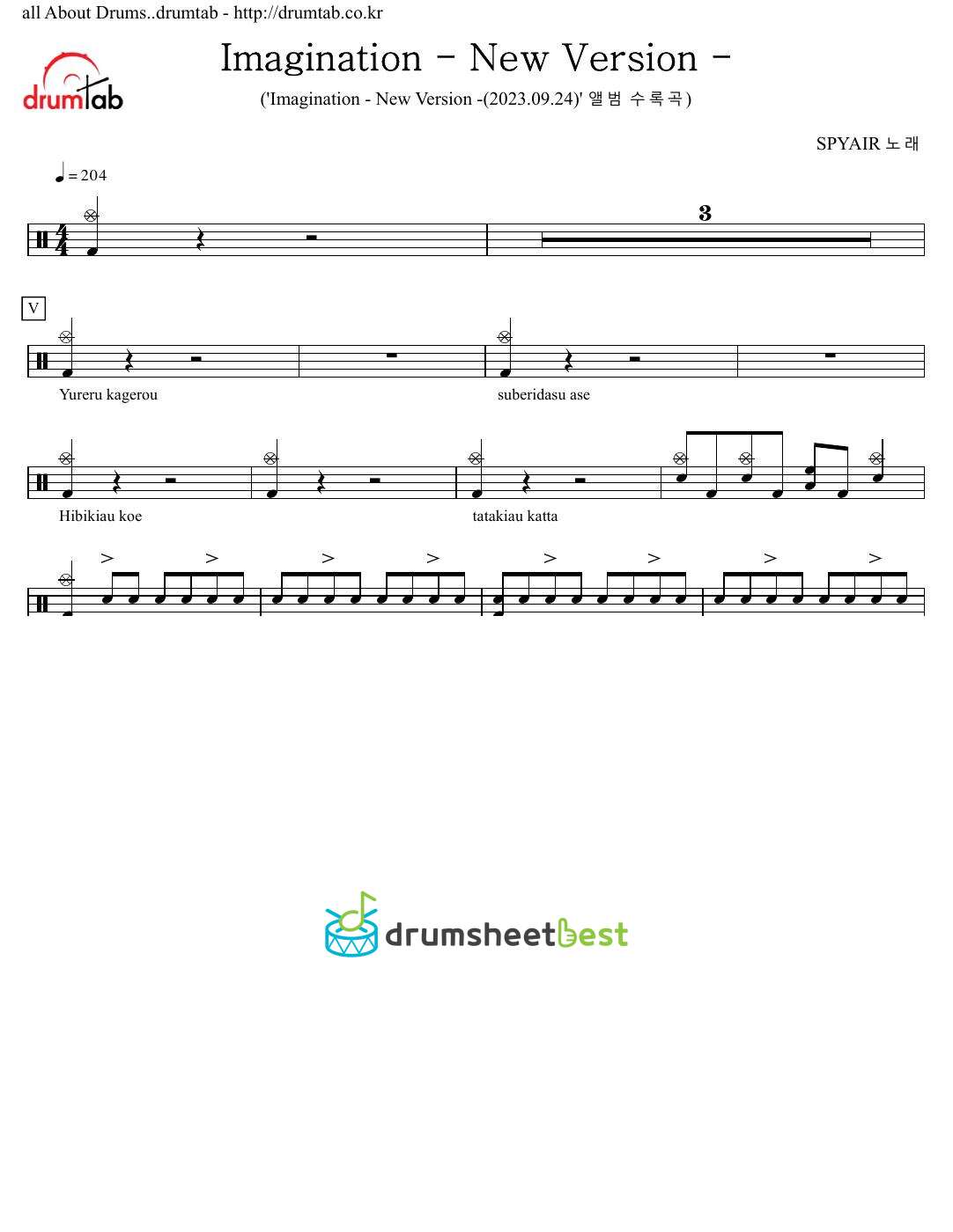 Imagination - New Version preview page 1