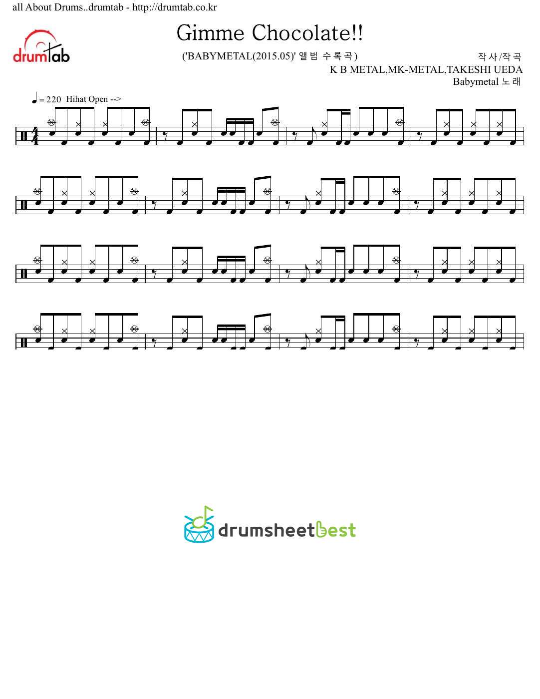 Gimme Chocolate!! preview page 1