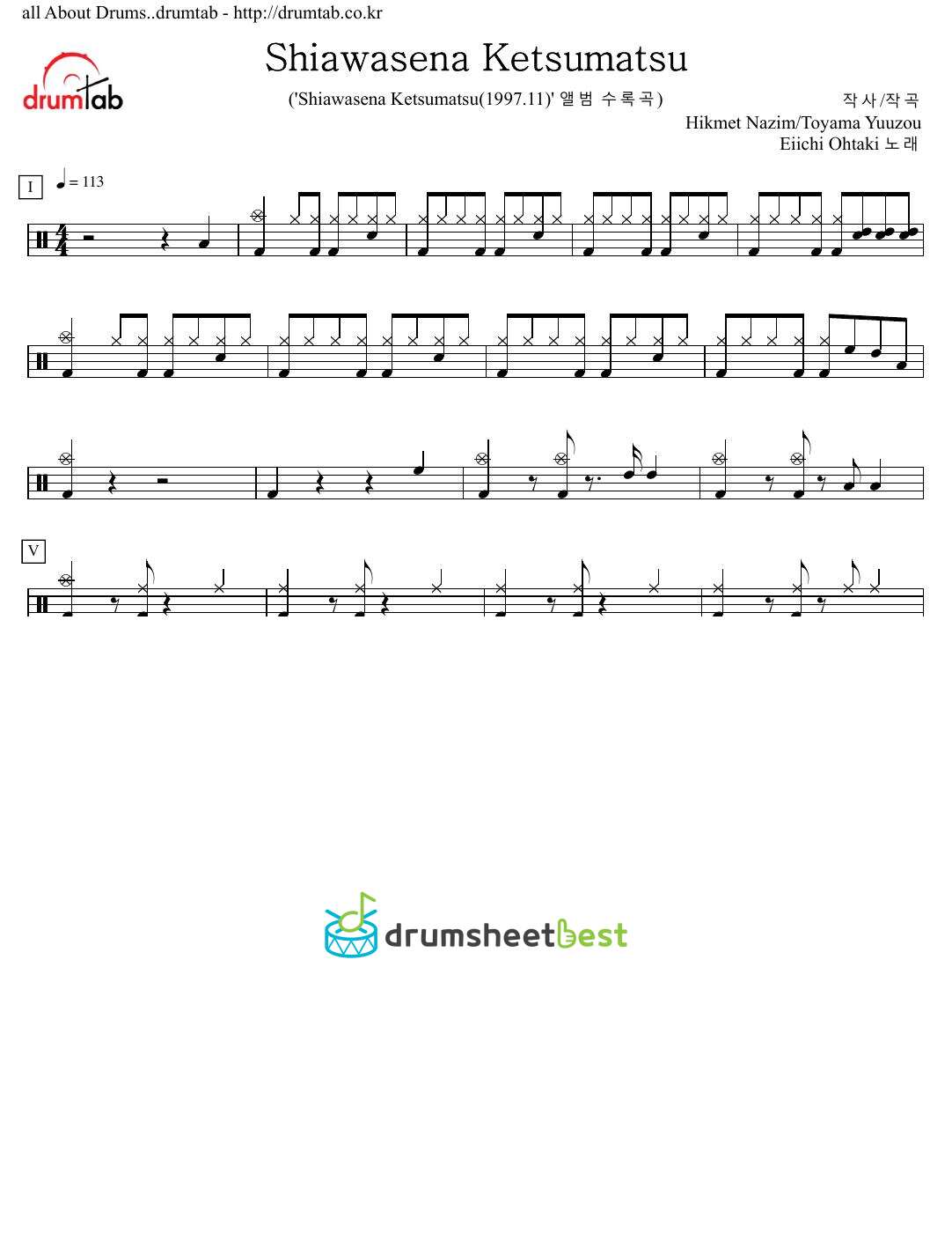 Shiawasena Ketsumatsu preview page 1