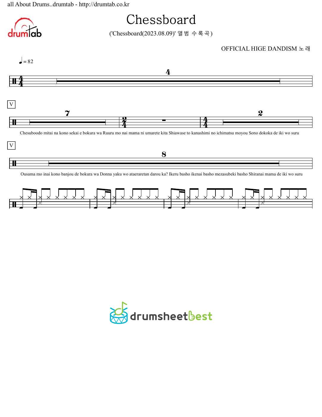 Chessboard preview page 1