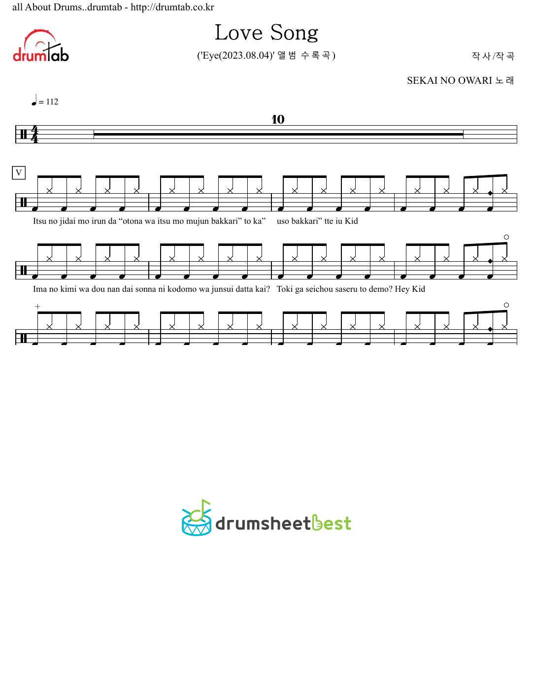 Love Song preview page 1