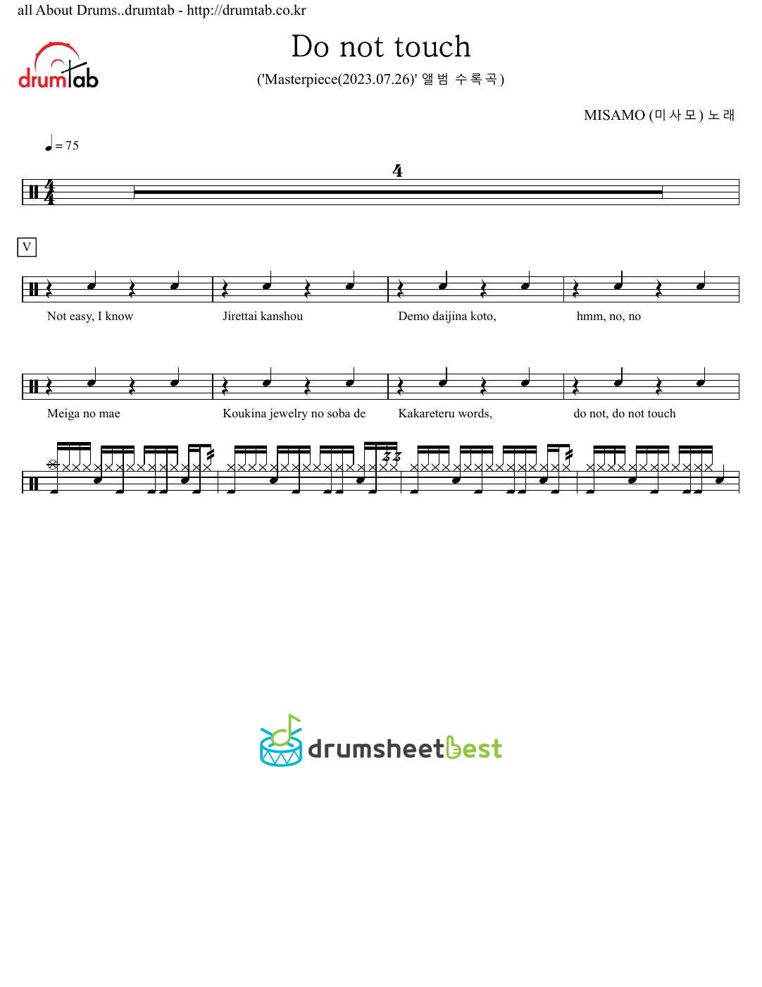 Do not touch preview page 1