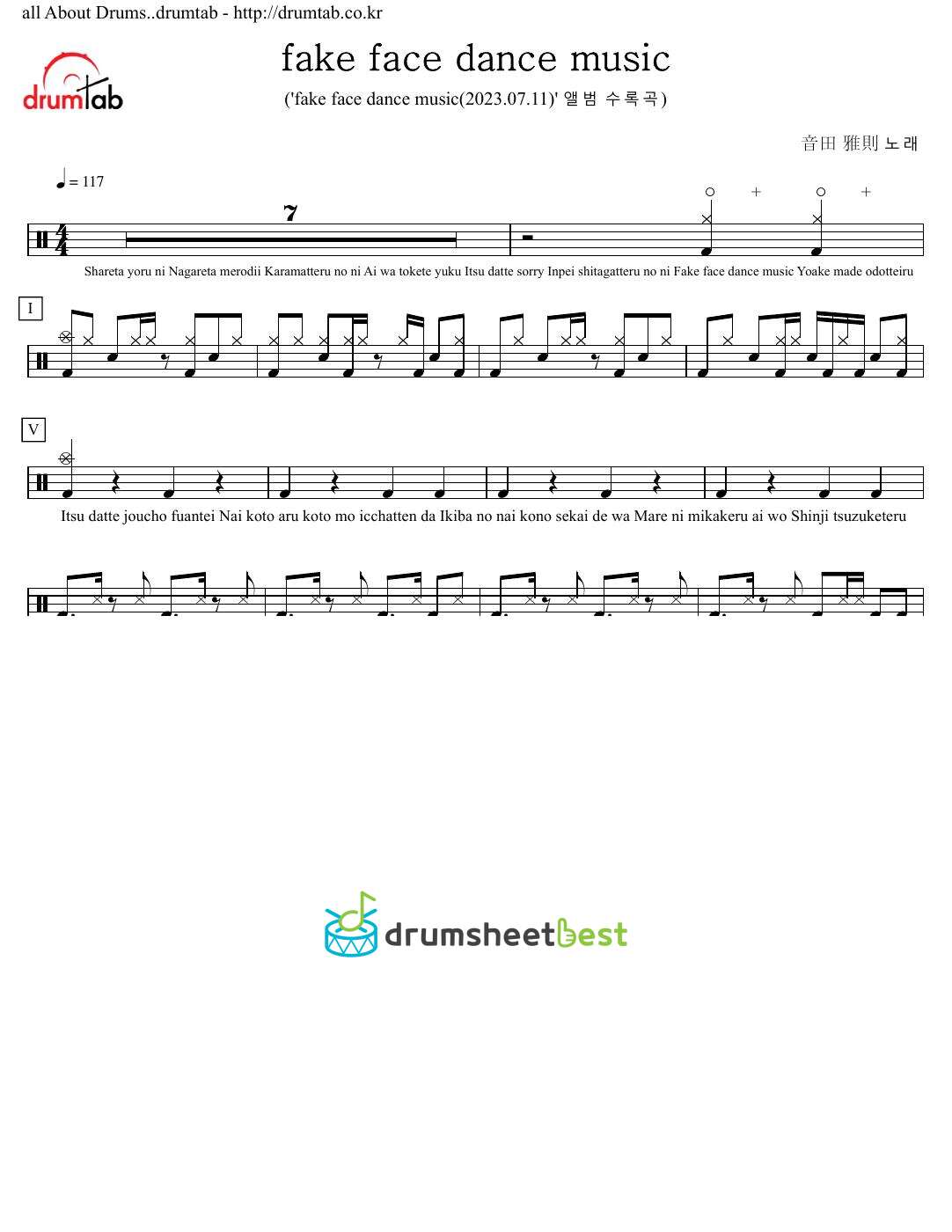 fake face dance music preview page 1