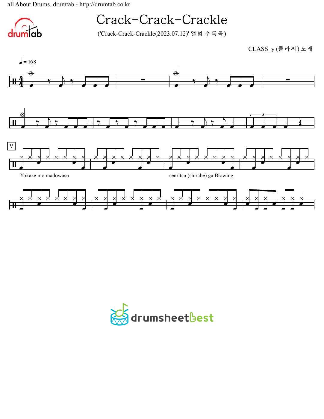 Crack-Crack-Crackle preview page 1