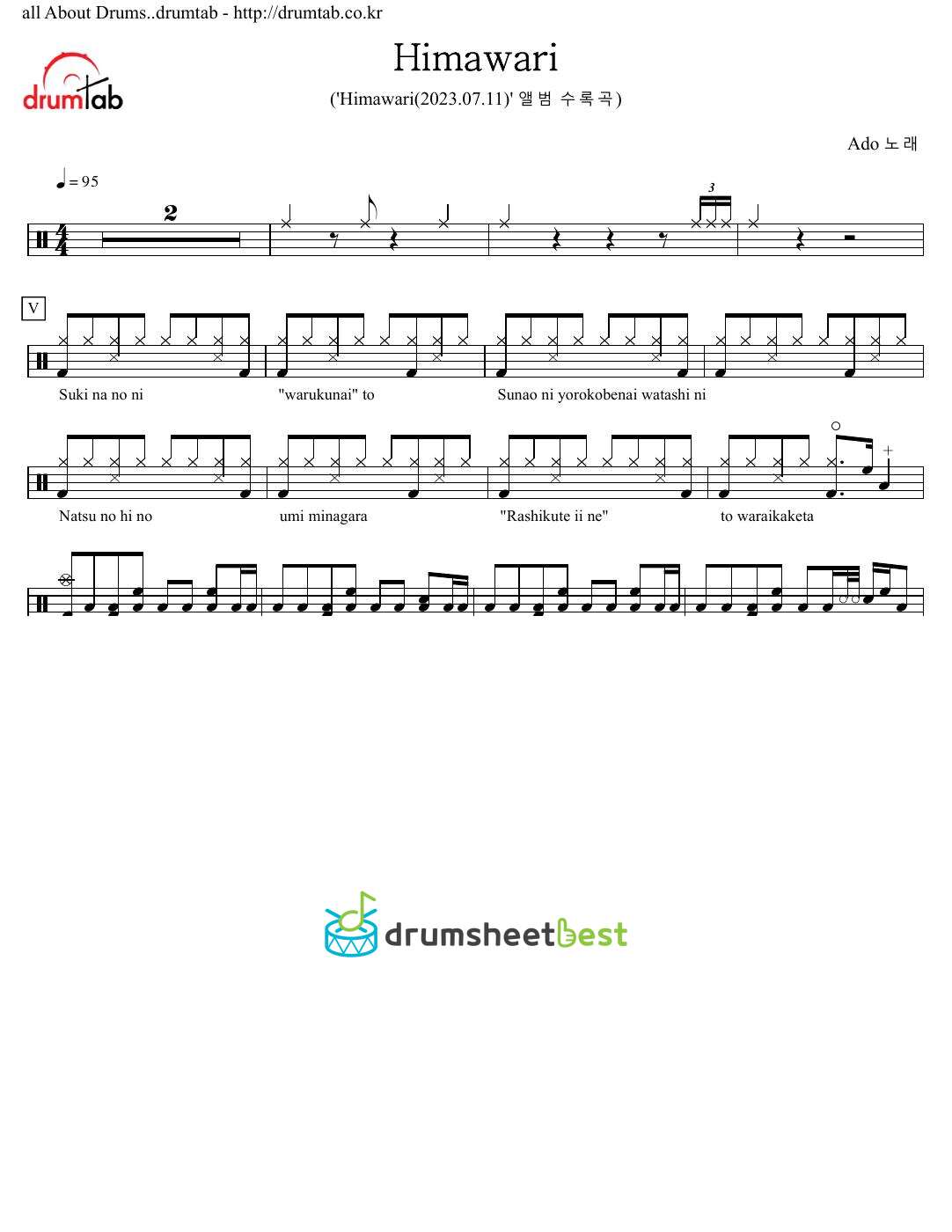 Himawari preview page 1