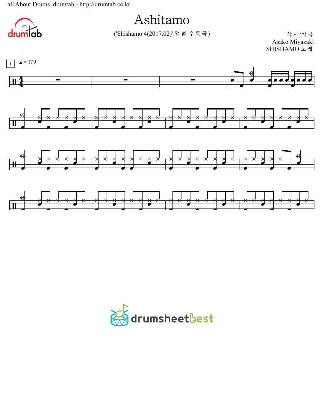 Ashitamo preview page 1