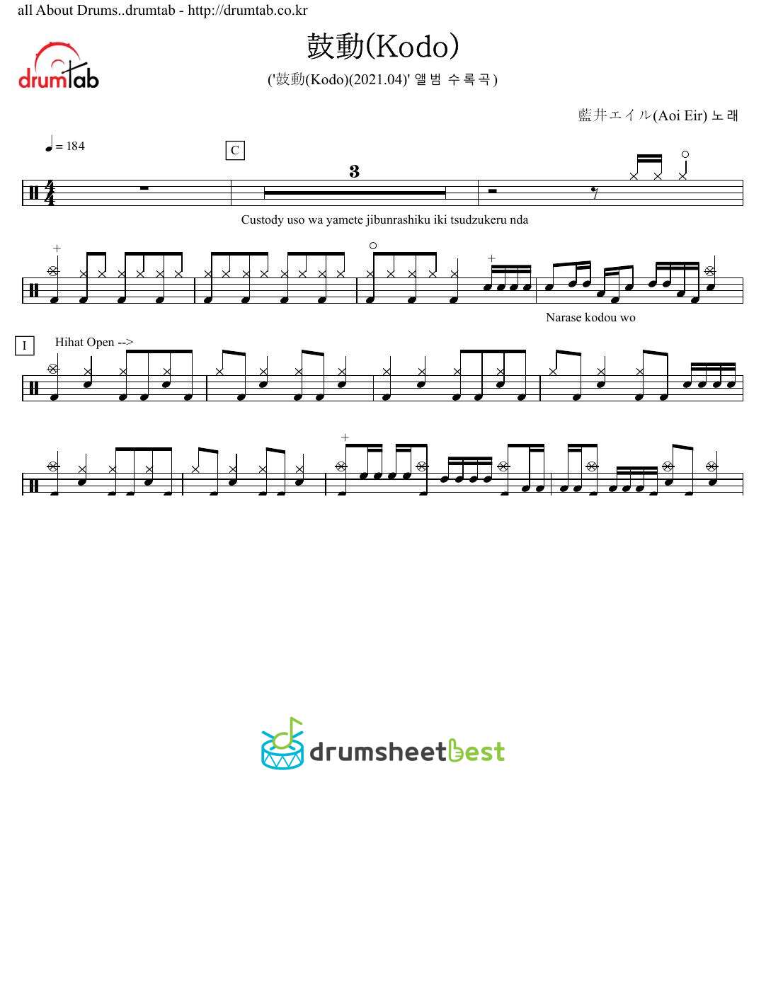 鼓動(Kodo) preview page 1