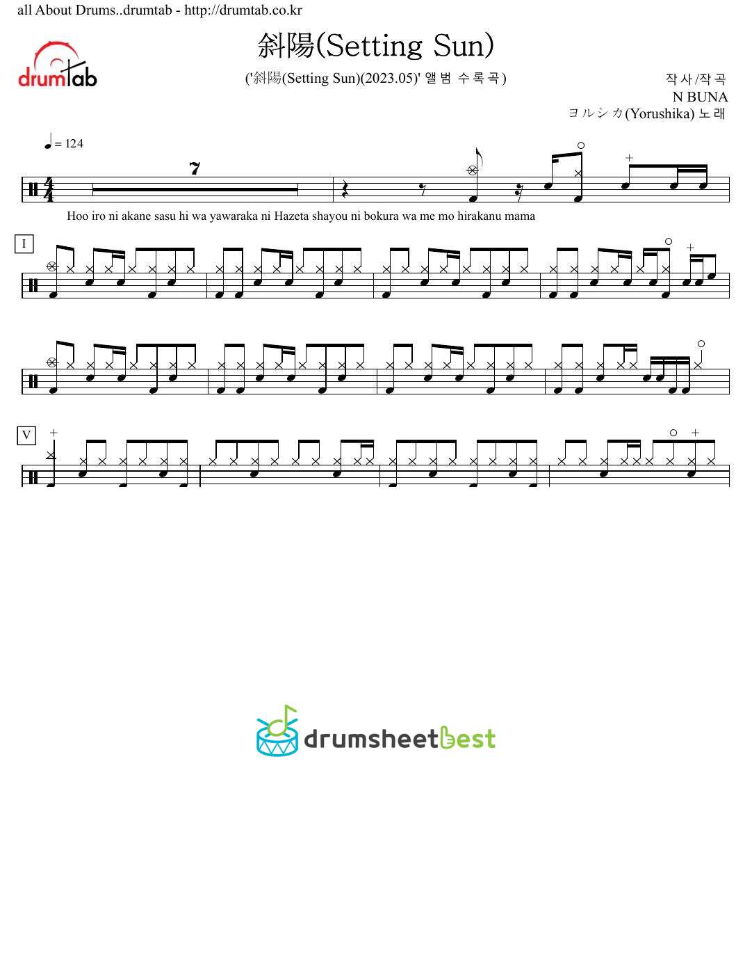 斜陽(Setting Sun) preview page 1