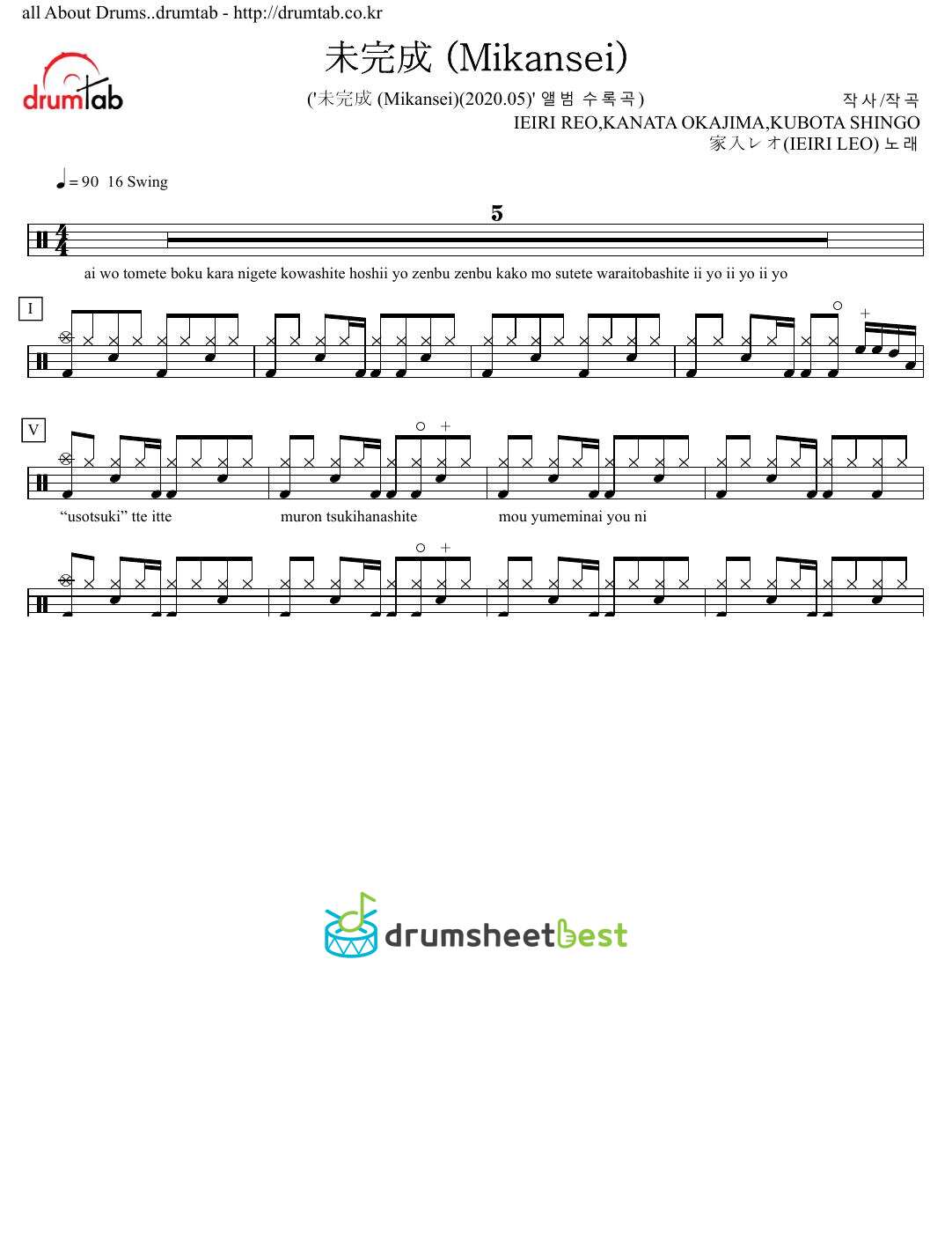 未完成 (Mikansei) preview page 1