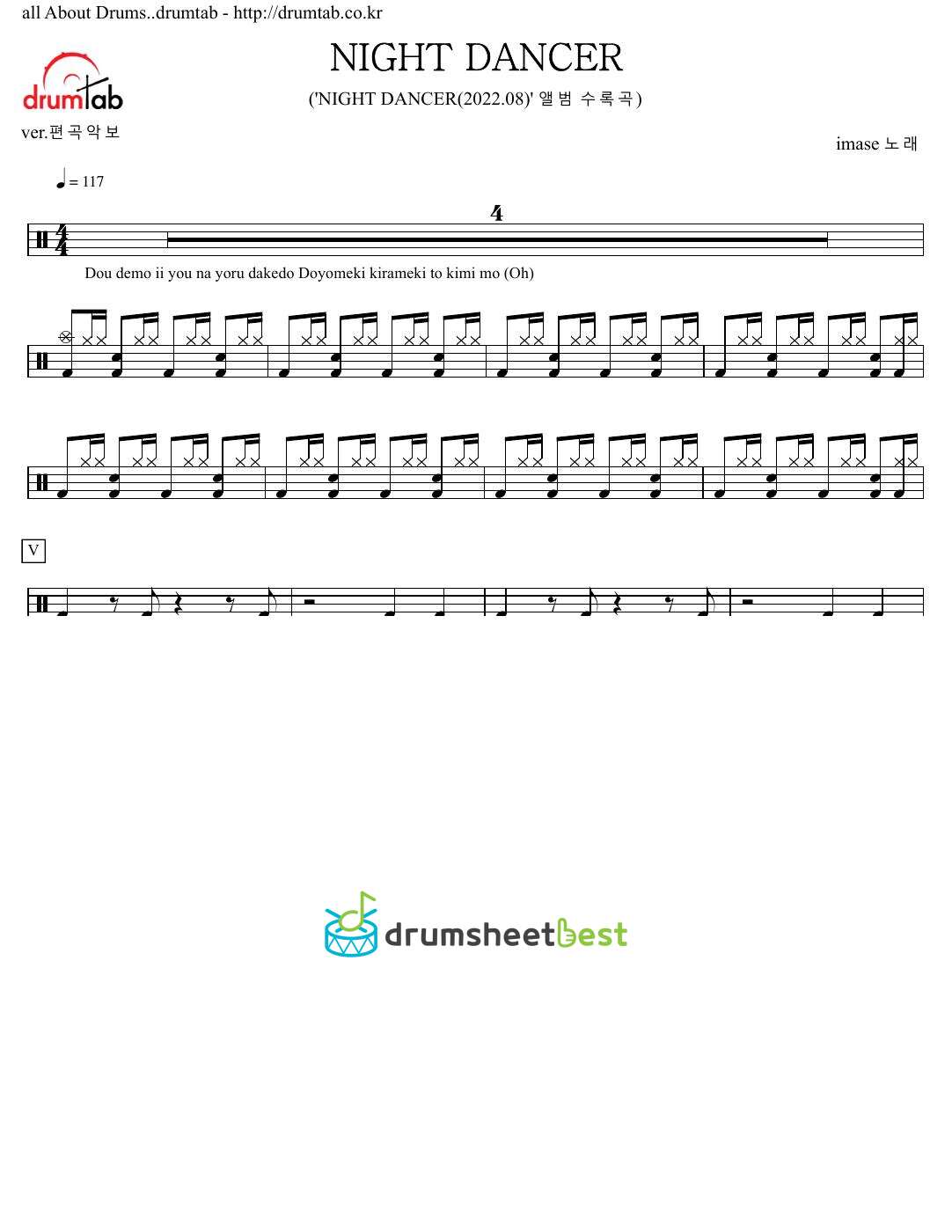 NIGHT DANCER preview page 1