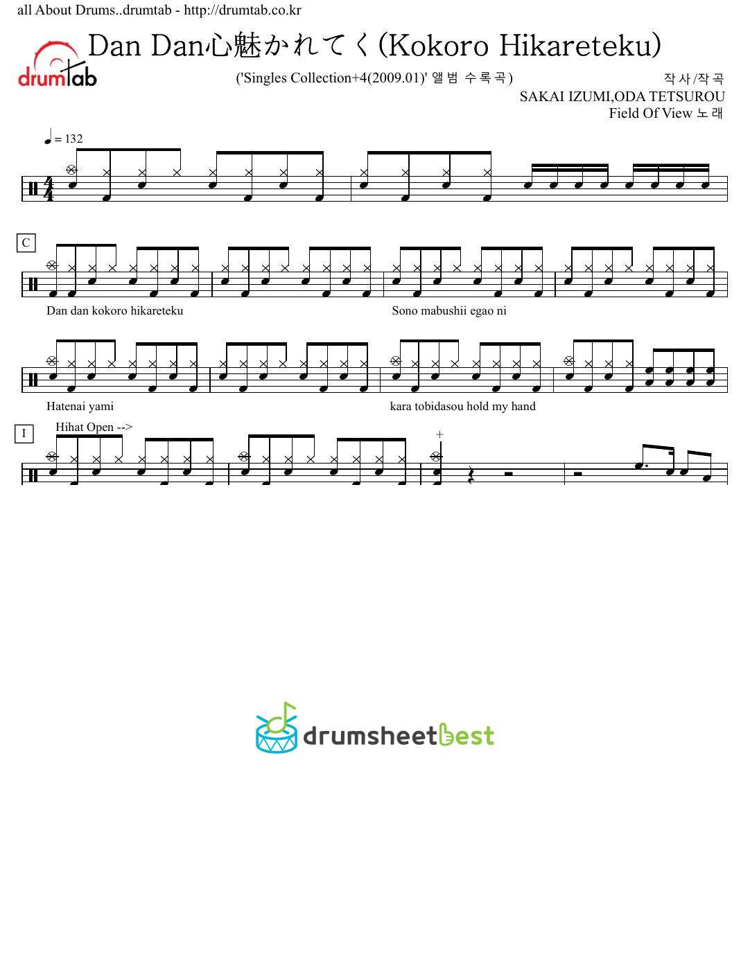 Dan Dan心魅かれてく(Kokoro Hikareteku) preview page 1