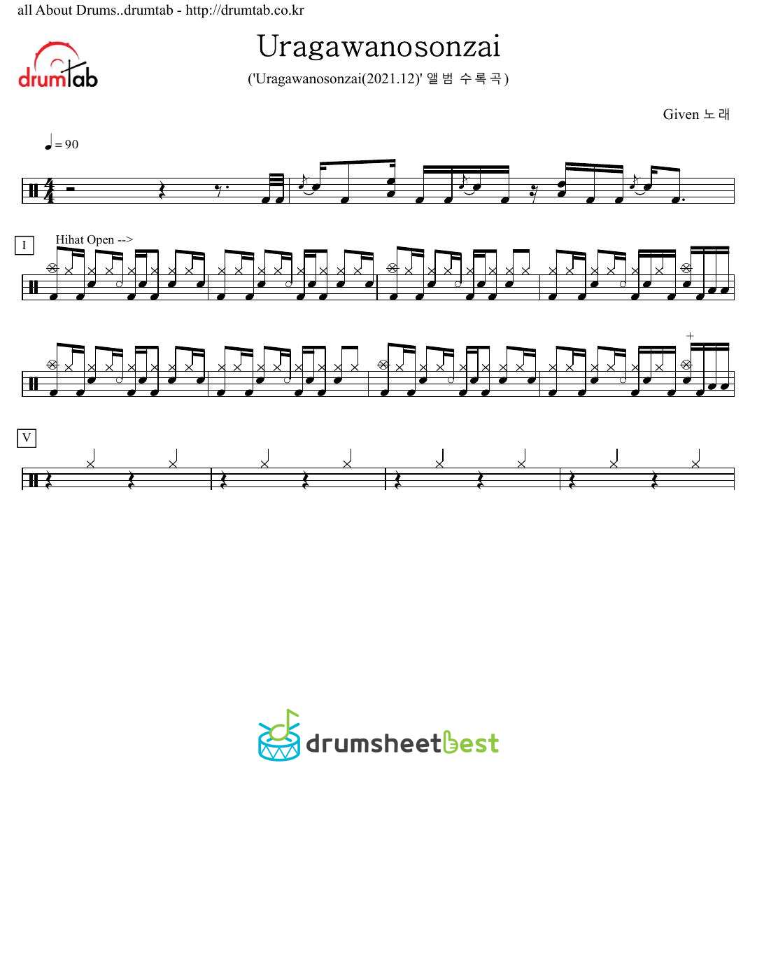 Uragawanosonzai preview page 1