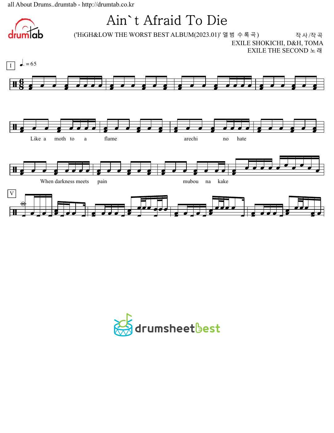 Ain't Afraid To Die preview page 1