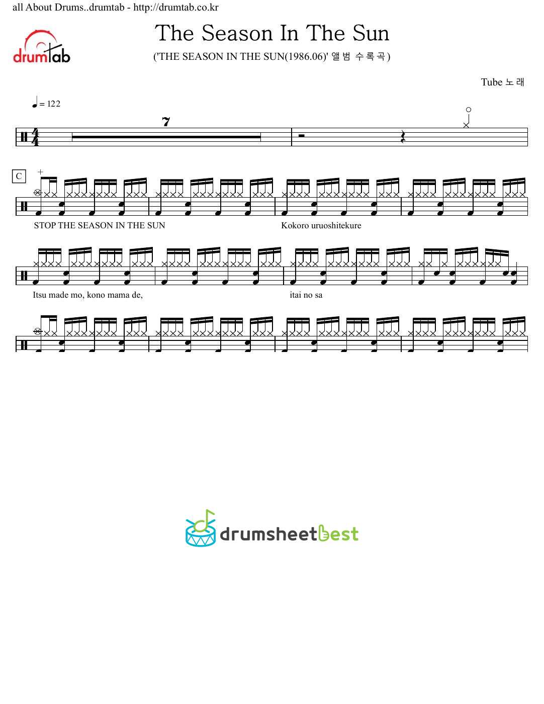 The Season In The Sun preview page 1