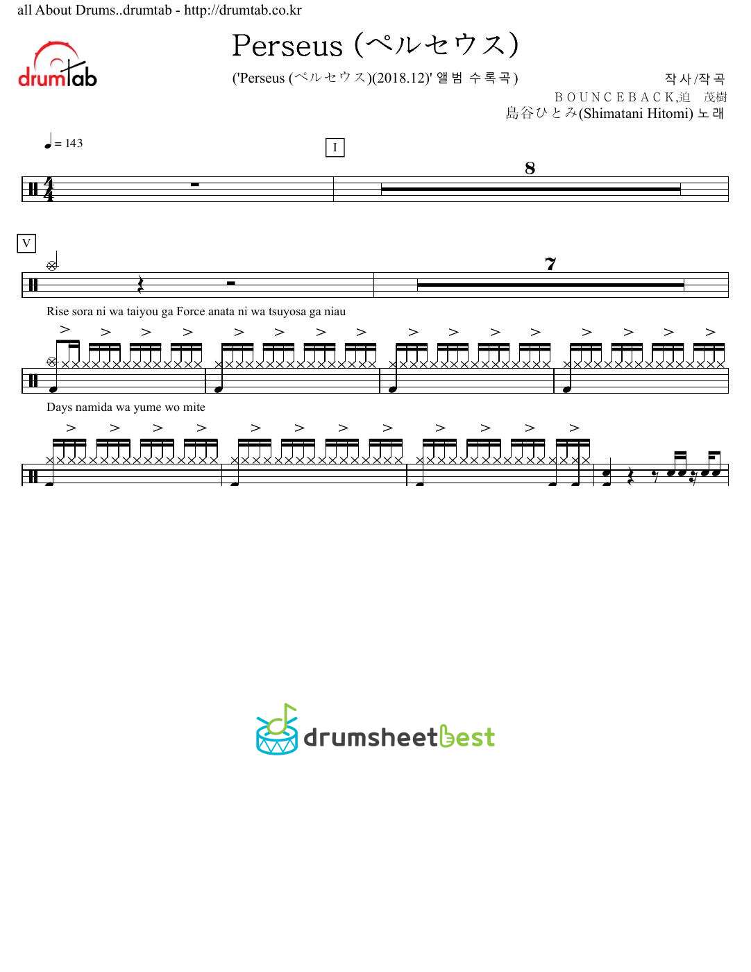 Perseus (ペルセウス) preview page 1