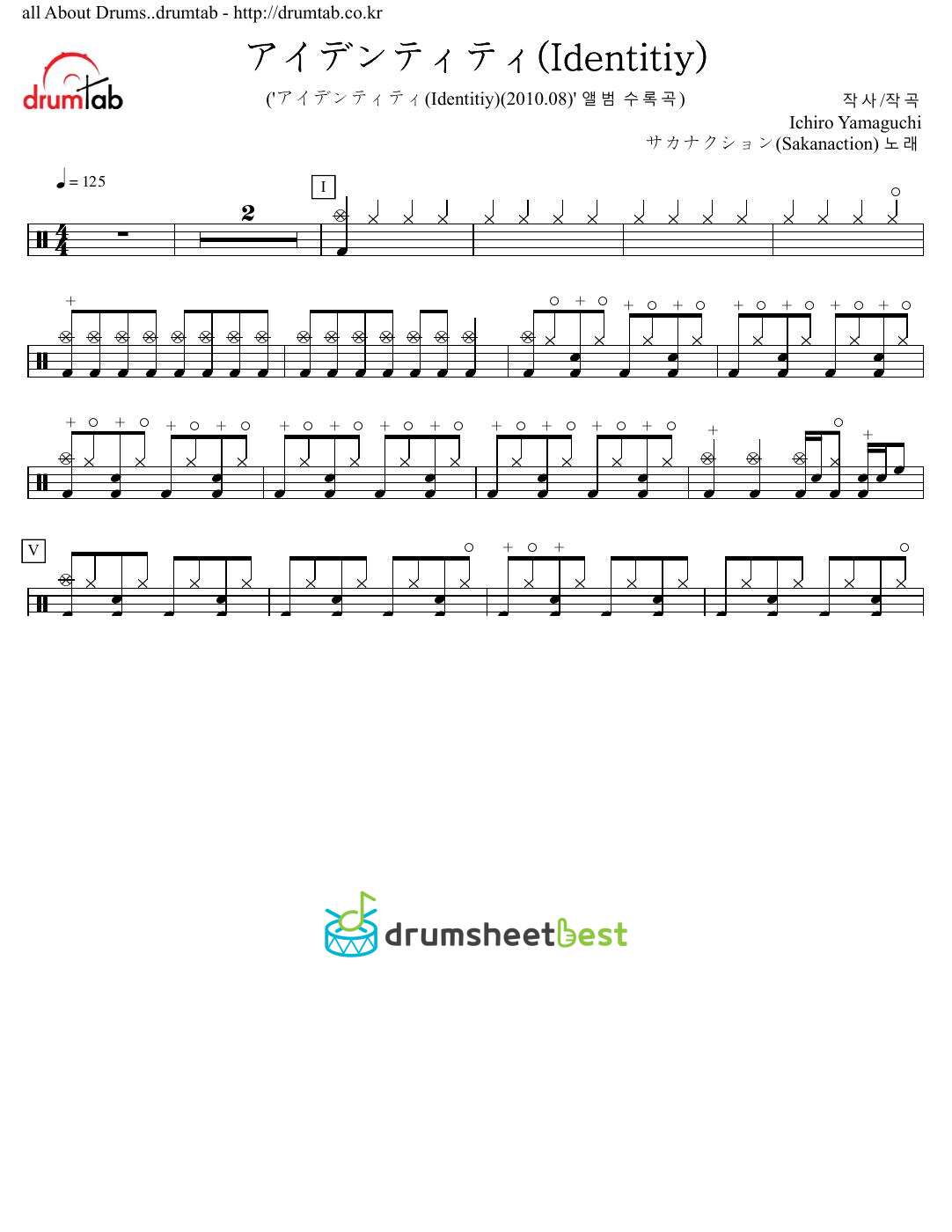 アイデンティティ(Identitiy) preview page 1