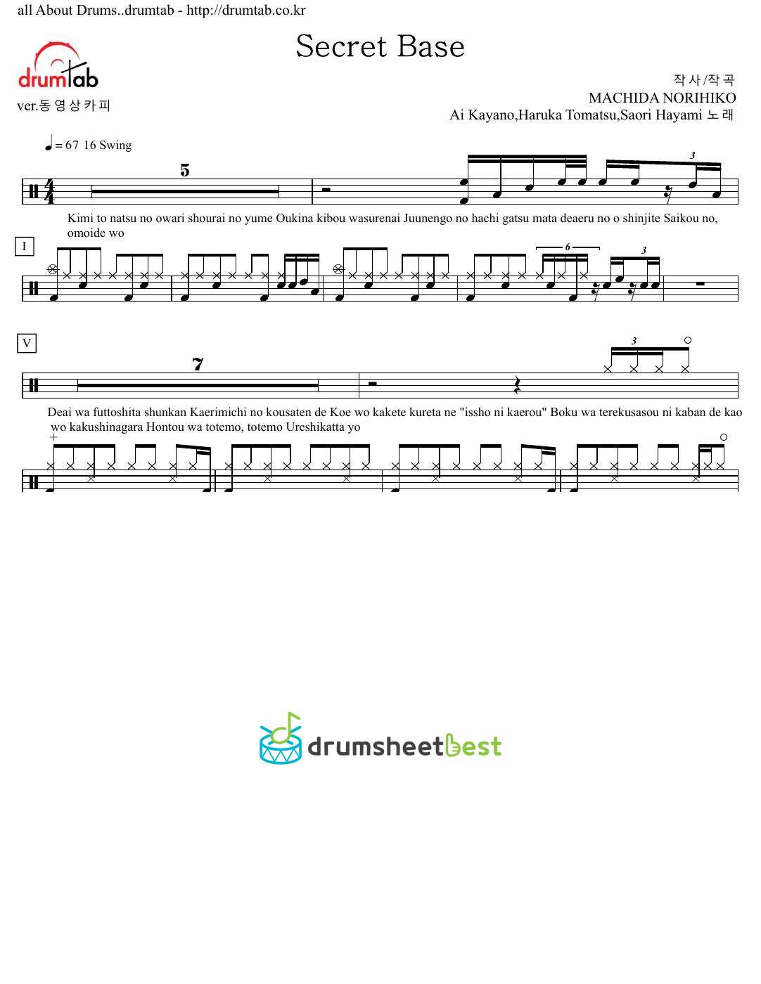 Secret Base(Kimigakuretamono) preview page 1