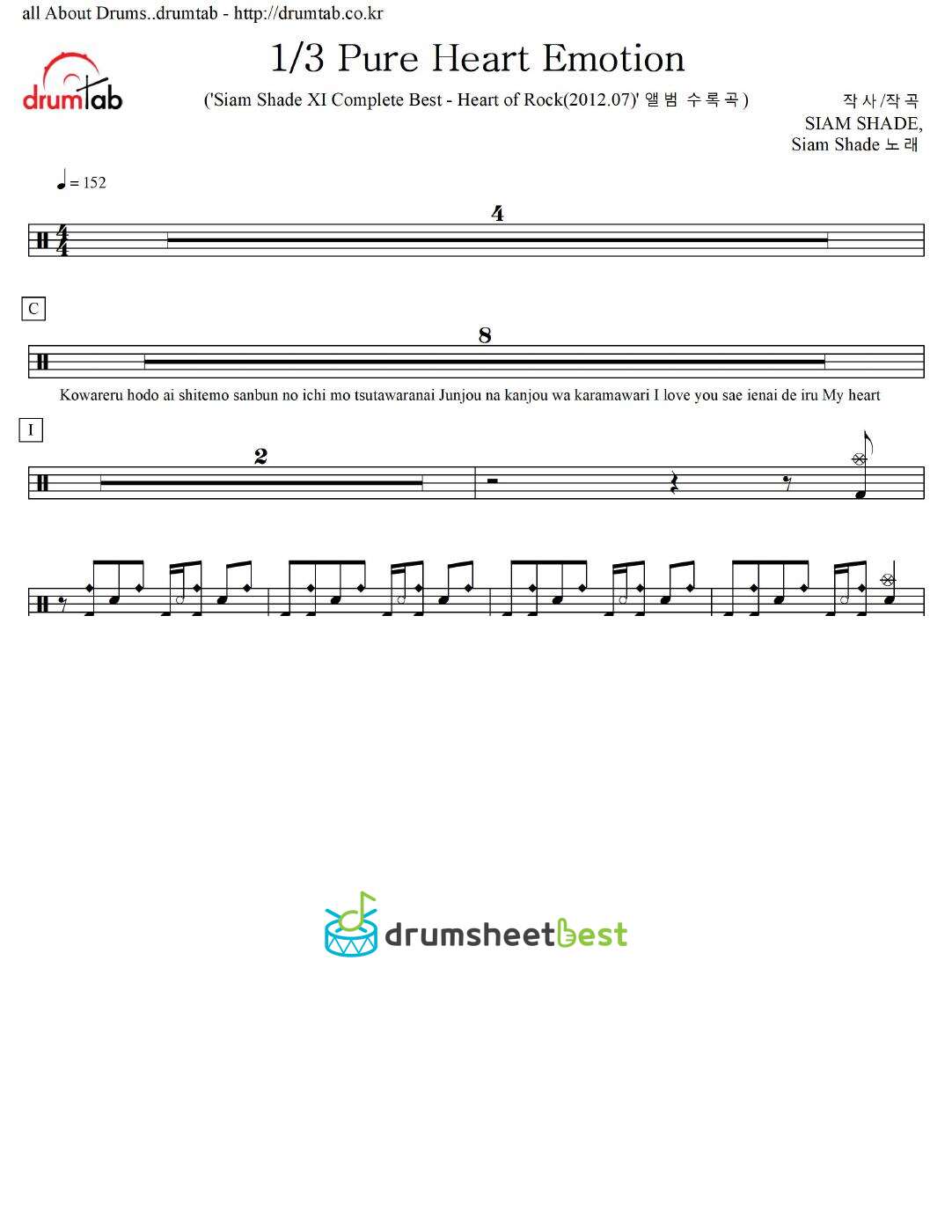 1/3 Pure Heart Emotion preview page 1